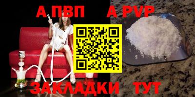 стаф Беслан