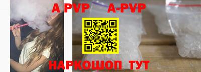 мефедрон мука Волгодонск