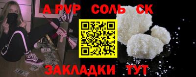 кокаин VHQ Балаково