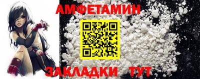кокаин VHQ Балаково
