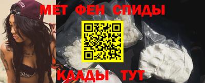 кокаин VHQ Балаково