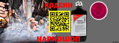 кокаин VHQ Балаково