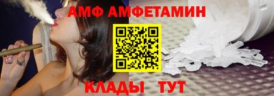 кокаин VHQ Балаково