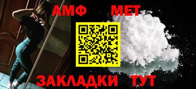 кокаин VHQ Балаково