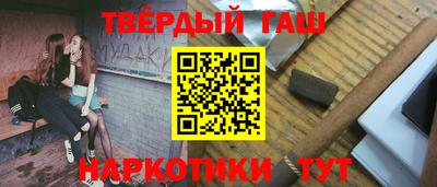 кокаин VHQ Балаково
