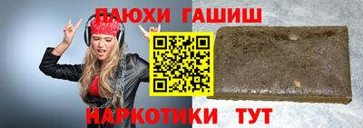 стаф Беслан