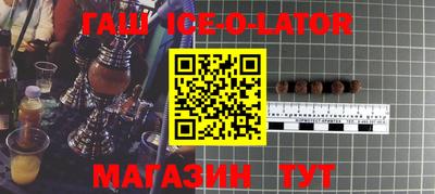 крисы Будённовск