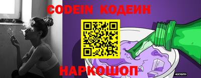 кокаин VHQ Балаково