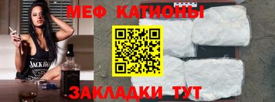 крисы Будённовск