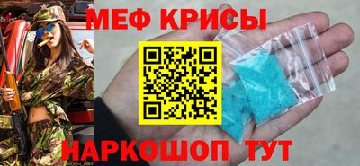 кокаин VHQ Балаково