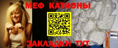 стаф Беслан