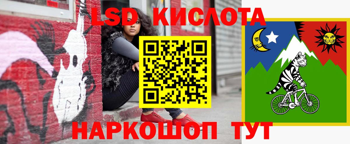 LSD-25 экстази кислота  ЛСД экстази ecstasy  Лсд 25 экстази  Воронеж  Вход с VPN 