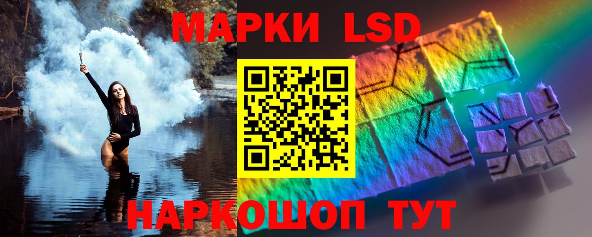 LSD-25 экстази кислота Воронеж