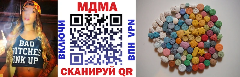 MDMA молли  Воронеж 