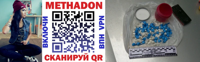 наркошоп  Воронеж  МЕТАДОН VHQ 