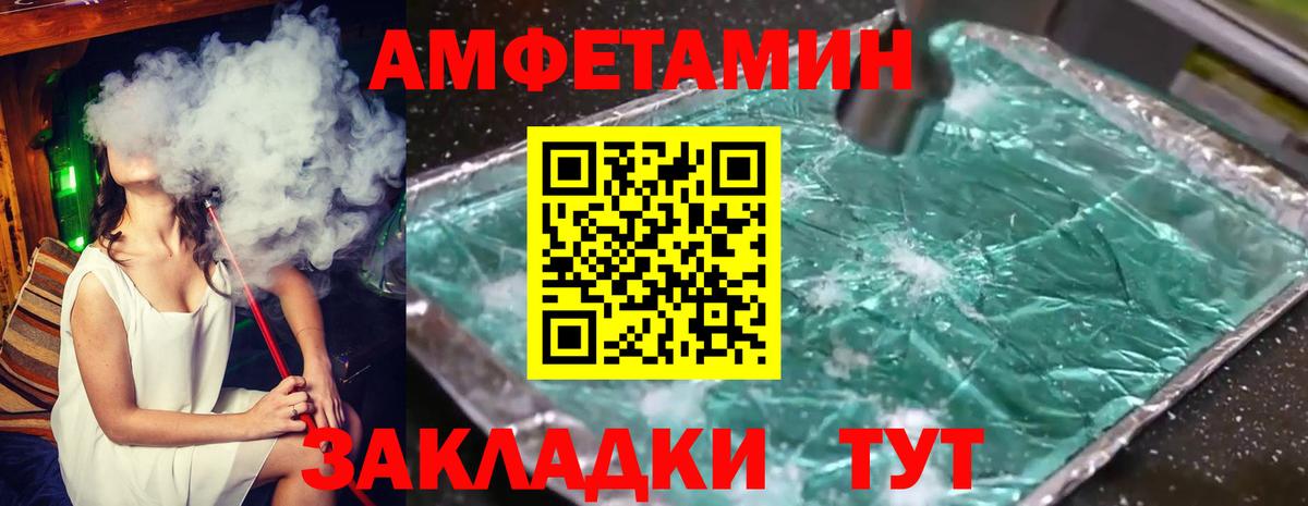 Метамфетамин Methamphetamine  Метамфетамин  Метамфетамин Methamphetamine  Воронеж  Вход с VPN 