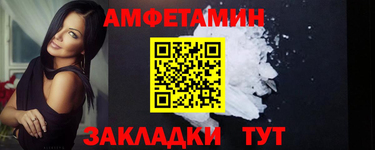 Первитин мет Воронеж
