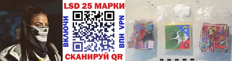 Марки N-bome 1,8мг  Воронеж 