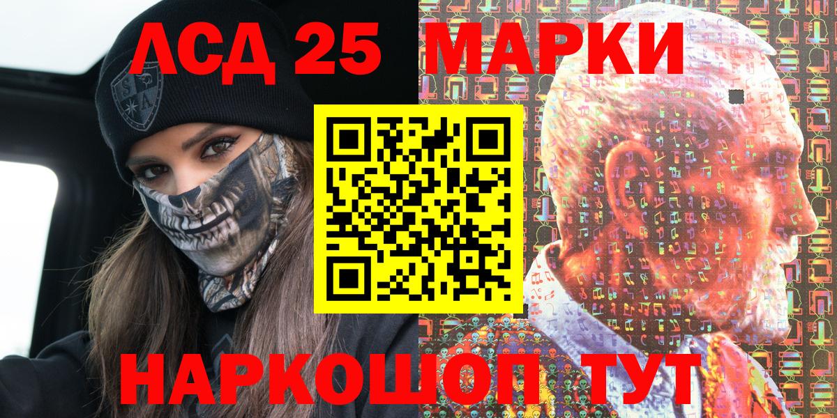 Воронеж  Марки N-bome 1,5мг  Марки N-bome 1,5мг  Вход с VPN 