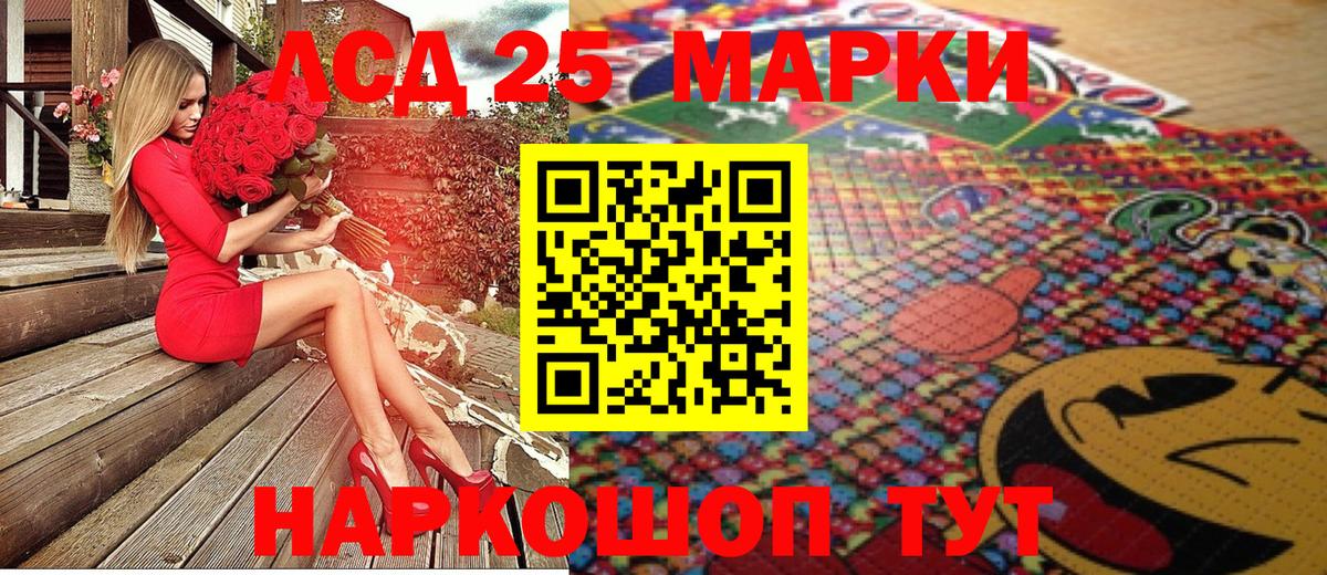 Марки NBOMe 1500мкг Воронеж