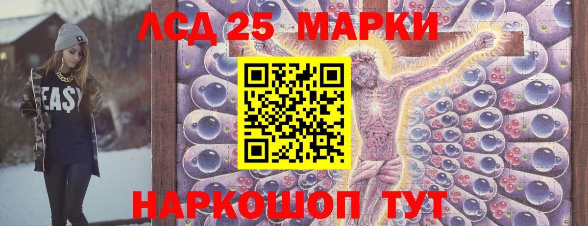 Марки N-bome 1,8мг Воронеж