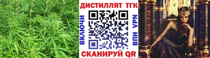 блэк спрут маркетплейс как найти закладки Воронеж Дистиллят ТГК вейп