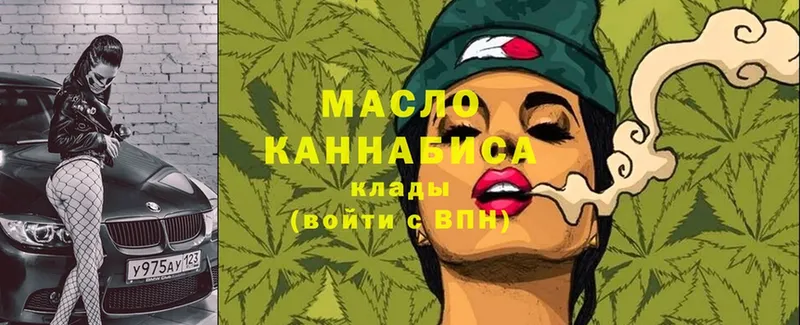 Дистиллят ТГК THC oil  kraken как войти  Воронеж 