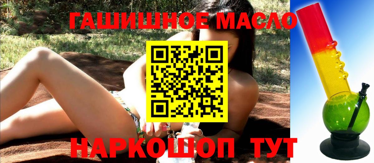 ТГК Wax  цены   Воронеж 