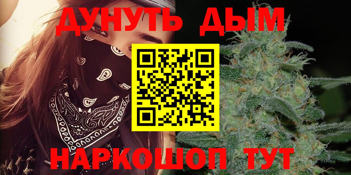 Конопля  Воронеж  Кокаин  Вейп ТГК  Мефедрон   ГАШ  Меф МЯУ МЯУ кристаллы  Cocaine  Марихуана 