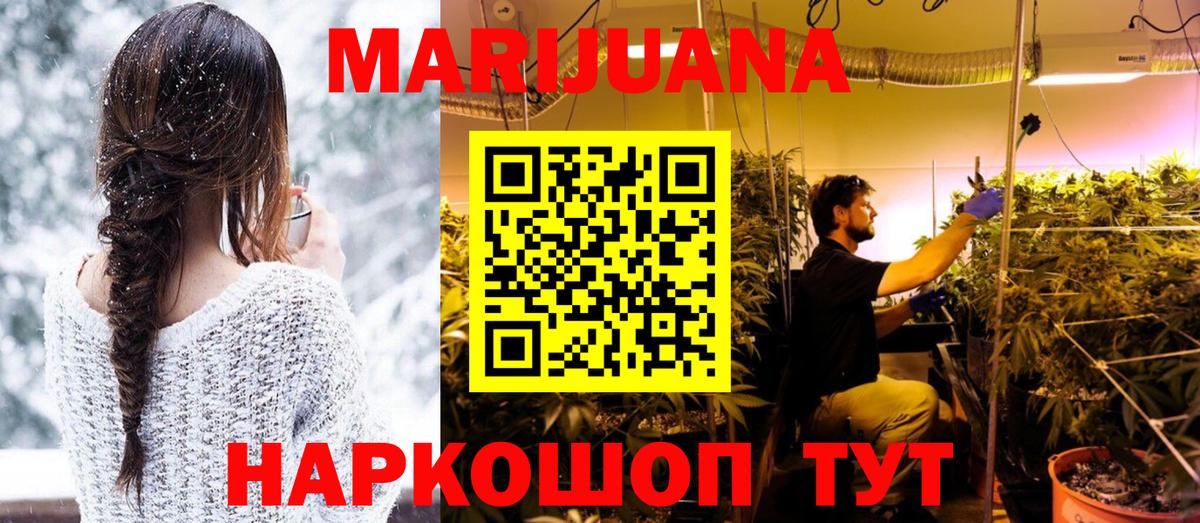 Воронеж  МАРИХУАНА OG Kush  Шишки марихуана OG Kush  МАРИХУАНА MAZAR  Вход с VPN 