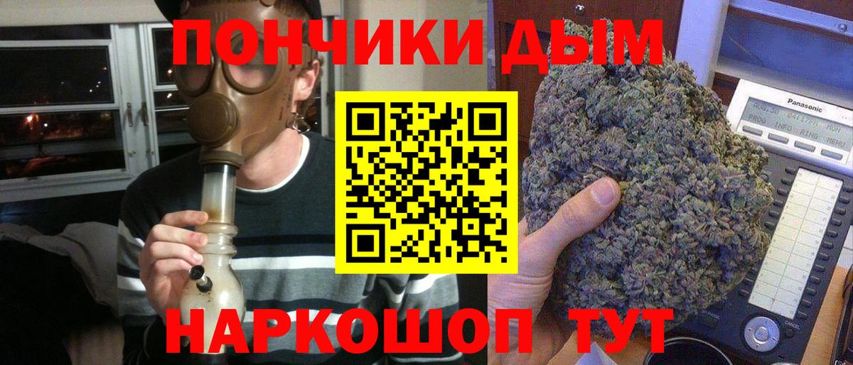 Амфетамин Воронеж