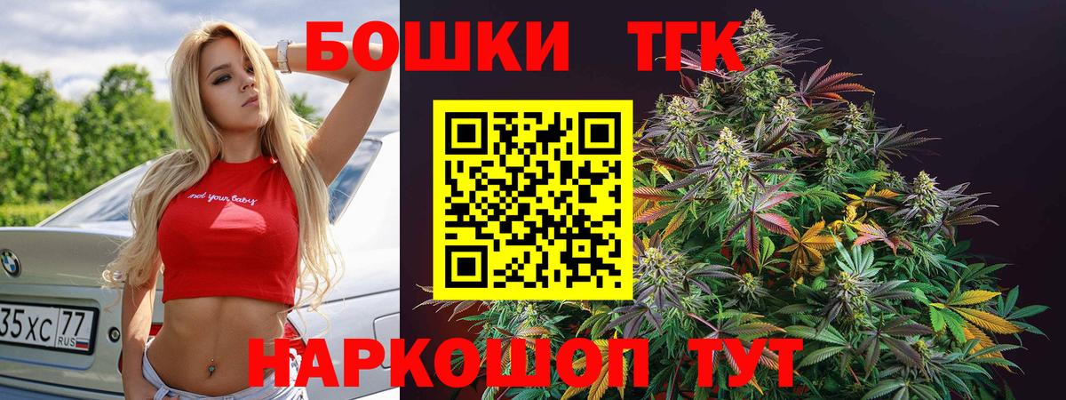 МДМА  Кокаин  Экстази  ГАШИШ  Вход с VPN  Меф   МАРИХУАНА  Воронеж  АМФ кристаллы 